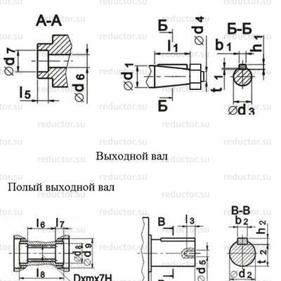 Редуктор РЧУ-63 - Размеры концов валов